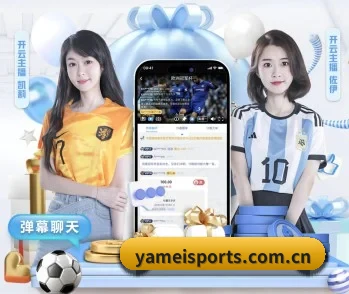 亚美体育登录的故事
