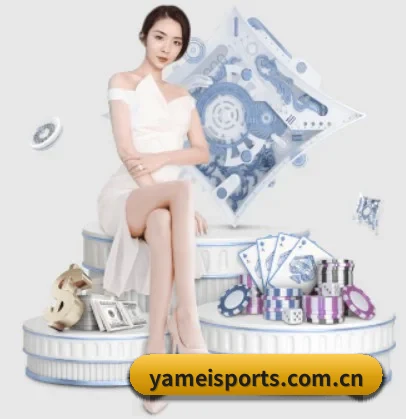 亚美体育登录 APP 界面
